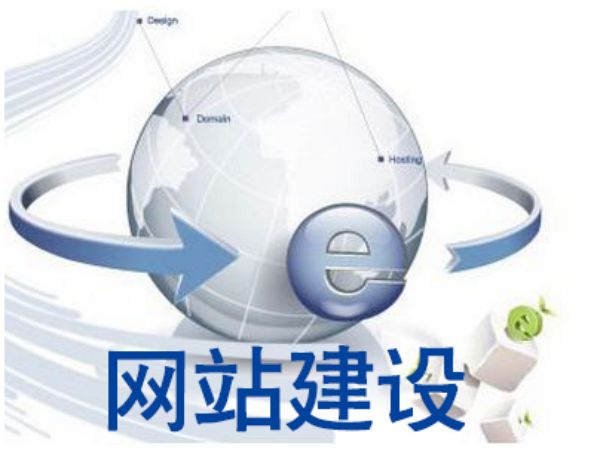 二七区做网站多少钱 靠谱建站公司怎么选