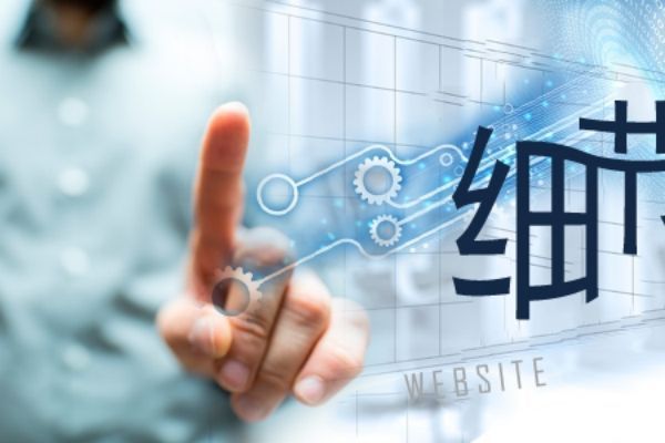 二七�网站ICP备案完整流程与注意事项详解